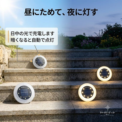 ソーラーライト 屋外 4個セット 丸型 デッキライト IP68 防水 360度発光 自動点灯 ガーデンライト 階段 玄関 庭 駐車場 フェンス 常夜灯 工事不要 貼るだけ 充電式 おしゃれ