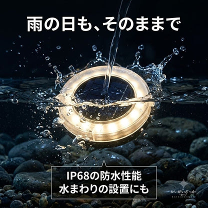 ソーラーライト 屋外 4個セット 丸型 デッキライト IP68 防水 360度発光 自動点灯 ガーデンライト 階段 玄関 庭 駐車場 フェンス 常夜灯 工事不要 貼るだけ 充電式 おしゃれ