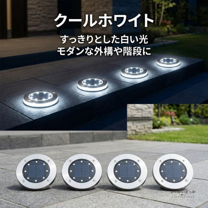 ソーラーライト 屋外 4個セット 丸型 デッキライト IP68 防水 360度発光 自動点灯 ガーデンライト 階段 玄関 庭 駐車場 フェンス 常夜灯 工事不要 貼るだけ 充電式 おしゃれ