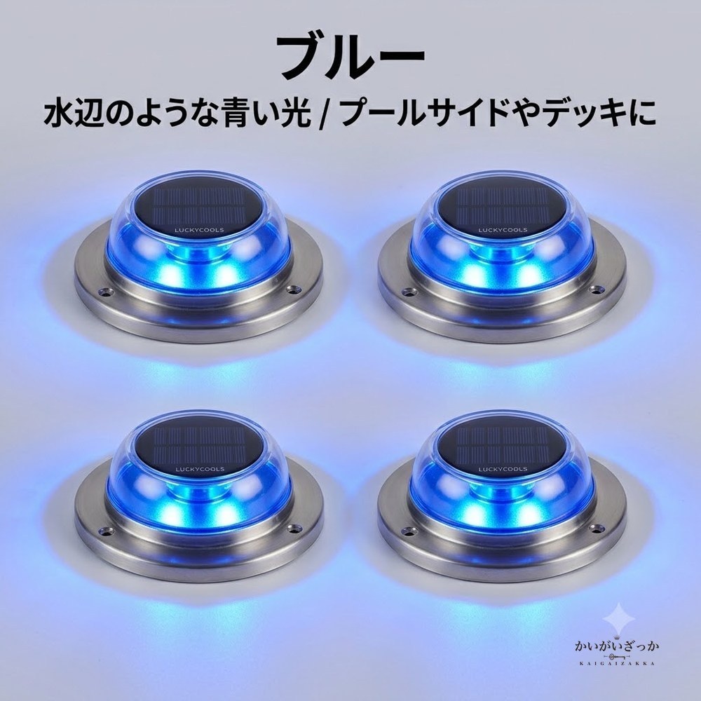 ソーラーライト 屋外 4個セット 丸型 デッキライト IP68 防水 360度発光 自動点灯 ガーデンライト 階段 玄関 庭 駐車場 フェンス 常夜灯 工事不要 貼るだけ 充電式 おしゃれ