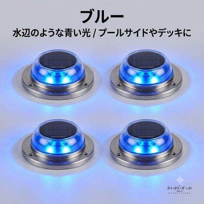 ソーラーライト 屋外 4個セット 丸型 デッキライト IP68 防水 360度発光 自動点灯 ガーデンライト 階段 玄関 庭 駐車場 フェンス 常夜灯 工事不要 貼るだけ 充電式 おしゃれ