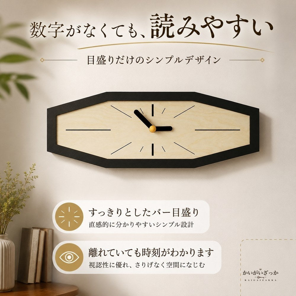 壁掛け時計 八角形 木目調 アクリル 幅35cm 数字なし ナチュラル 北欧 モダン シンプル インテリア 壁飾り リビング 寝室 玄関 書斎 カフェ風 おしゃれ 新築祝い 引越し祝い ギフト