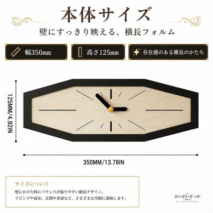 壁掛け時計 八角形 木目調 アクリル 幅35cm 数字なし ナチュラル 北欧 モダン シンプル インテリア 壁飾り リビング 寝室 玄関 書斎 カフェ風 おしゃれ 新築祝い 引越し祝い ギフト
