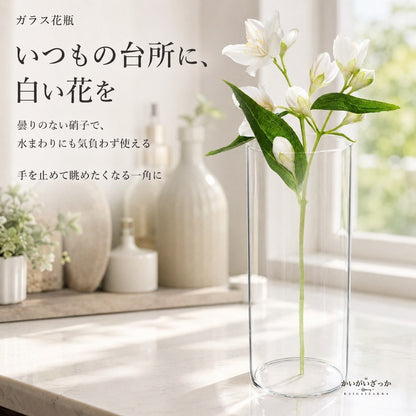 ガラス 花瓶 6個セット 円柱 フラワーベース 高さ12cm 20cm 口径6cm 縁なめらか加工 一輪挿し キャンドルホルダー 兼用 北欧 テーブル装飾 結婚式 パーティー 玄関 リビング インテリア