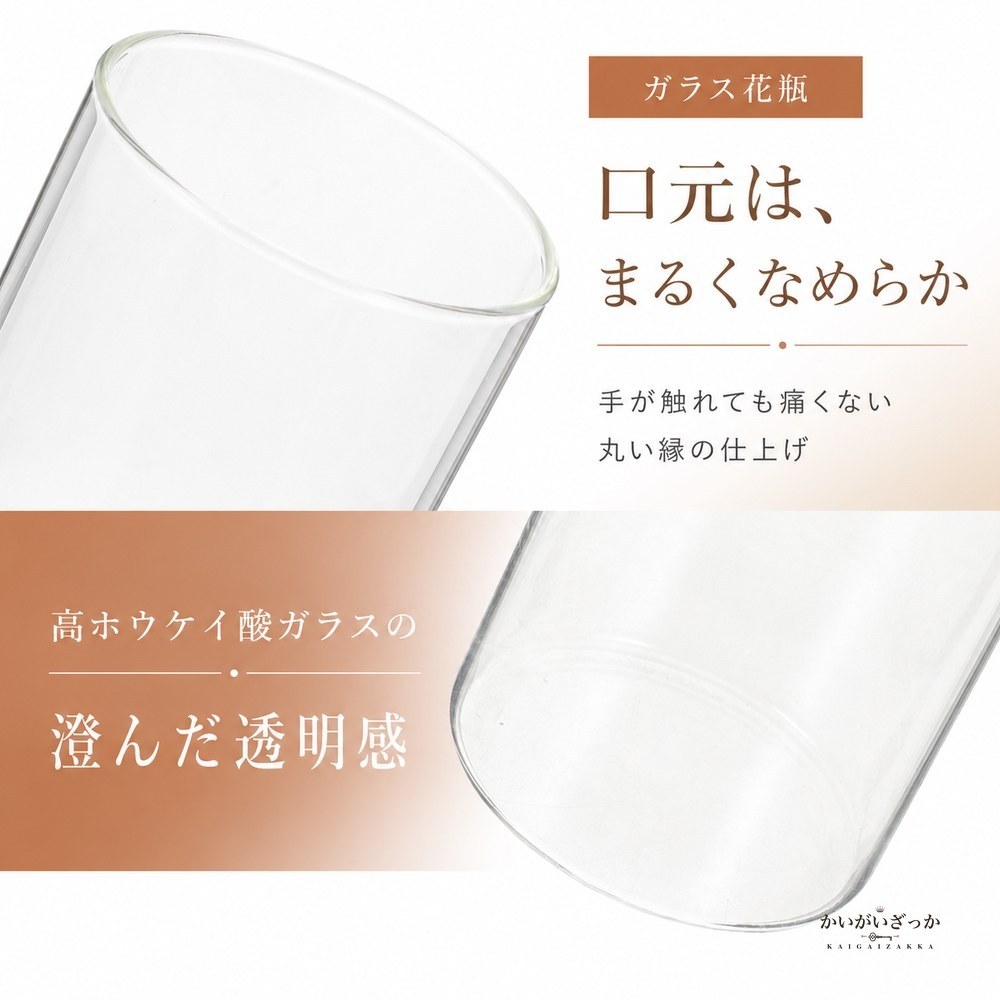 ガラス 花瓶 6個セット 円柱 フラワーベース 高さ12cm 20cm 口径6cm 縁なめらか加工 一輪挿し キャンドルホルダー 兼用 北欧 テーブル装飾 結婚式 パーティー 玄関 リビング インテリア