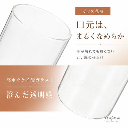 ガラス 花瓶 6個セット 円柱 フラワーベース 高さ12cm 20cm 口径6cm 縁なめらか加工 一輪挿し キャンドルホルダー 兼用 北欧 テーブル装飾 結婚式 パーティー 玄関 リビング インテリア