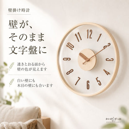 壁掛け時計 木製 12インチ 直径約30cm 立体数字 木製針 木枠 ナチュラル ブラウン 2色 北欧 シンプル おしゃれ ウォールクロック リビング 寝室 ダイニング 新築祝い 引越し祝い ギフト