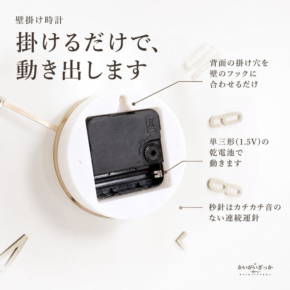 壁掛け時計 木製 12インチ 直径約30cm 立体数字 木製針 木枠 ナチュラル ブラウン 2色 北欧 シンプル おしゃれ ウォールクロック リビング 寝室 ダイニング 新築祝い 引越し祝い ギフト