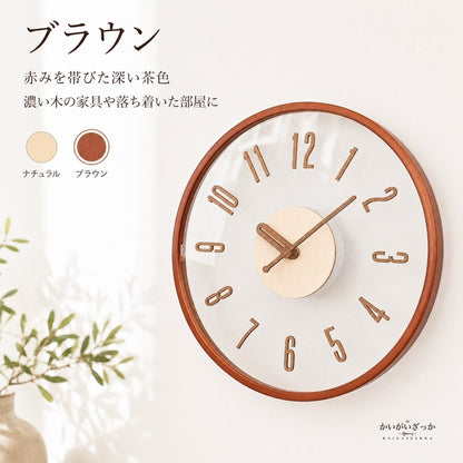 壁掛け時計 木製 12インチ 直径約30cm 立体数字 木製針 木枠 ナチュラル ブラウン 2色 北欧 シンプル おしゃれ ウォールクロック リビング 寝室 ダイニング 新築祝い 引越し祝い ギフト