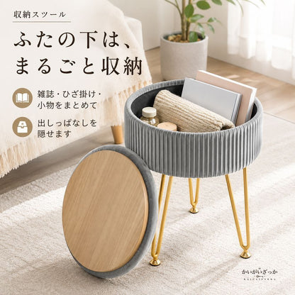 収納スツール ベルベット 丸型 木製天板 収納ボックス ドレッサーチェア 玄関 リビング 寝室 北欧 おしゃれ 椅子 全4色 インテリア 来客用 チェア 足置き 小物収納