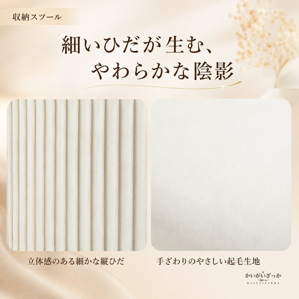 収納スツール ベルベット 丸型 木製天板 収納ボックス ドレッサーチェア 玄関 リビング 寝室 北欧 おしゃれ 椅子 全4色 インテリア 来客用 チェア 足置き 小物収納
