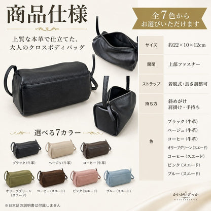 円筒形クロスボディバッグ ショルダーバッグ 斜めがけ 着脱ストラップ レディース
