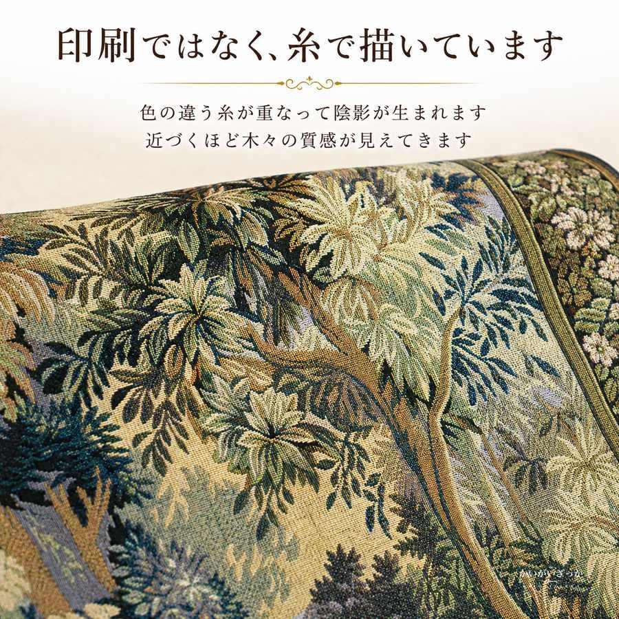 タペストリー 壁掛け ジャカード織 森 木々 草花 ヨーロッパ 風景 房飾り 棒通し 布 ファブリック 壁飾り クラシック アンティーク調 リビング 寝室 玄関 インテリア 模様替え 新築祝い