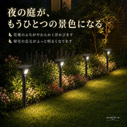 ソーラーライト 屋外 ガーデンライト 人感センサー 防水 IP65 LED 自動点灯 配線不要 埋め込み 庭 玄関 アプローチ 通路 花壇 照明 スポットライト おしゃれ 新築祝い ギフト