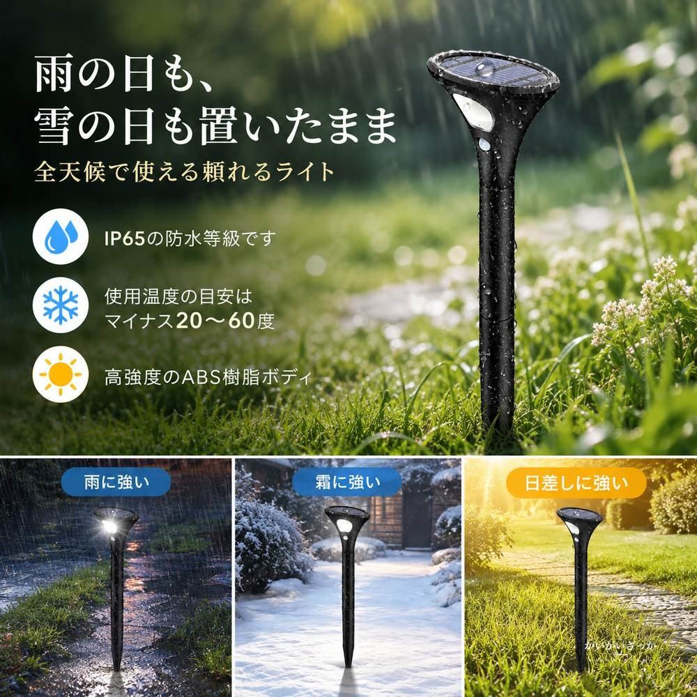 ソーラーライト 屋外 ガーデンライト 人感センサー 防水 IP65 LED 自動点灯 配線不要 埋め込み 庭 玄関 アプローチ 通路 花壇 照明 スポットライト おしゃれ 新築祝い ギフト