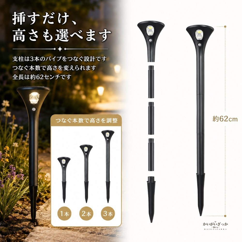 ソーラーライト 屋外 ガーデンライト 人感センサー 防水 IP65 LED 自動点灯 配線不要 埋め込み 庭 玄関 アプローチ 通路 花壇 照明 スポットライト おしゃれ 新築祝い ギフト