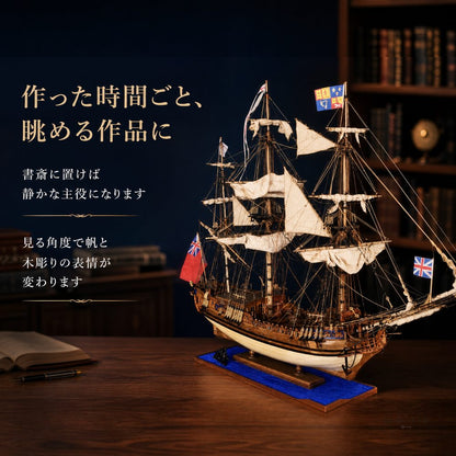 帆船模型 木製 組立キット ロイヤルヨット キャロライン 1749 英国 王室 木彫り装飾 船 模型 インテリア 飾り 大人 趣味 コレクション ディスプレイ 誕生日 プレゼント