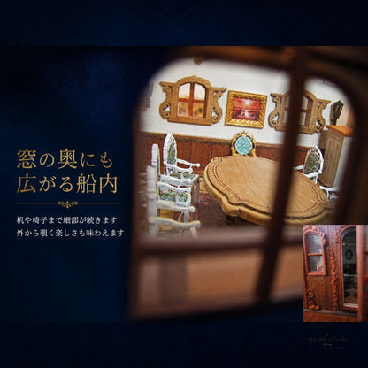 帆船模型 木製 組立キット ロイヤルヨット キャロライン 1749 英国 王室 木彫り装飾 船 模型 インテリア 飾り 大人 趣味 コレクション ディスプレイ 誕生日 プレゼント