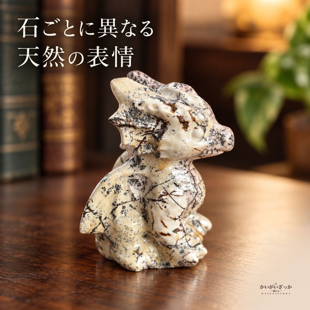 天然絵石彫刻ドラゴン置物 研磨仕上げ 風水風インテリア オブ