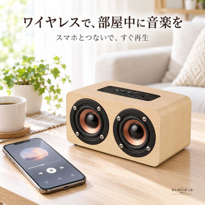木目調Bluetoothスピーカー 小型デュアルスピーカー ハンズフリー通話対応 TFカード AUX入力 USB給電 音楽再生用 ポータブルオーディオ 木製カラー