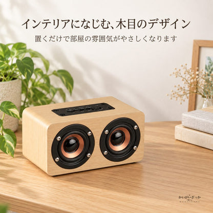 木目調Bluetoothスピーカー 小型デュアルスピーカー ハンズフリー通話対応 TFカード AUX入力 USB給電 音楽再生用 ポータブルオーディオ 木製カラー