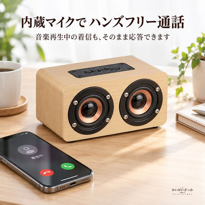 木目調Bluetoothスピーカー 小型デュアルスピーカー ハンズフリー通話対応 TFカード AUX入力 USB給電 音楽再生用 ポータブルオーディオ 木製カラー