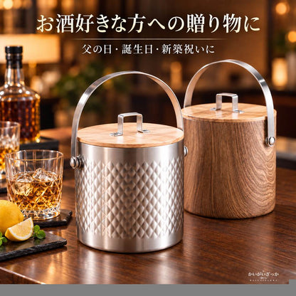 アイスペール ステンレス 二重壁 ダイヤモンド柄 木製蓋 アイストング付き 1.4L 2L 3L 氷入れ アイスバケツ 保冷 キャンプ パーティー バー ワイン シャンパン