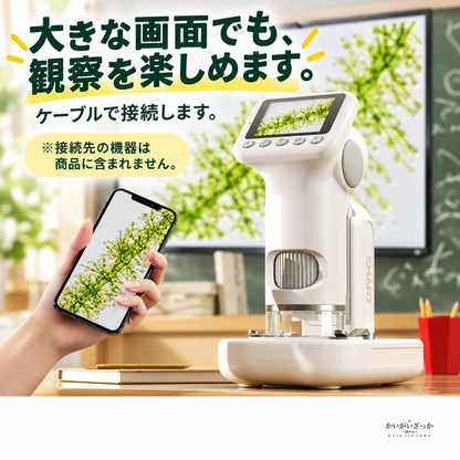 子ども用デジタル顕微鏡 1600倍 2インチ画面 ハンディ・卓上2WAY 写真動画撮影対応 USB充電式 観察スライド付き 自由研究 知育玩具 イエロー グレー