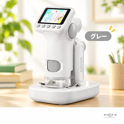 子ども用デジタル顕微鏡 1600倍 2インチ画面 ハンディ・卓上2WAY 写真動画撮影対応 USB充電式 観察スライド付き 自由研究 知育玩具 イエロー グレー