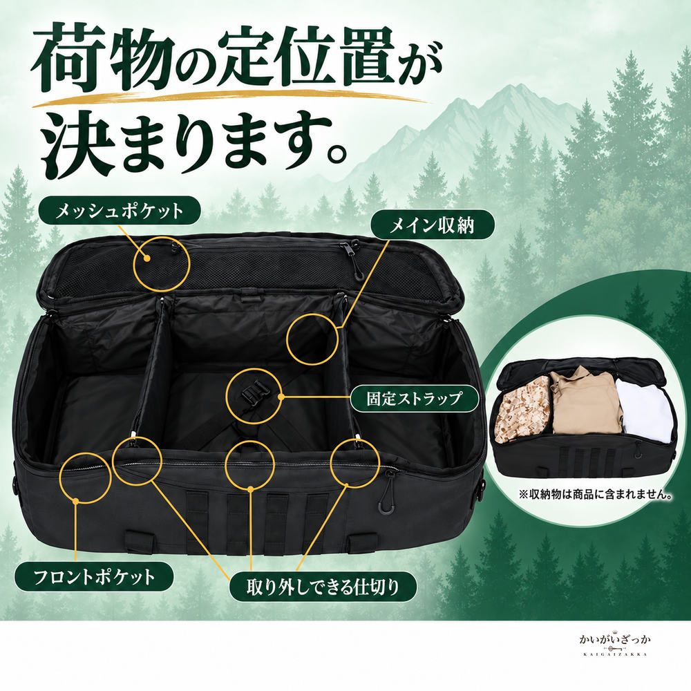 大容量ミリタリー風3WAYダッフルバッグ リュック 手提げ ショルダー対応 多収納ポケット MOLLEウェビング付き 旅行 アウトドア スポーツ ジム用 ブラック・ブラウン・ODグリーン