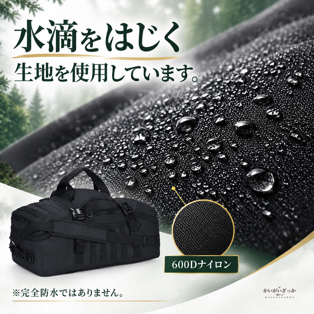 大容量ミリタリー風3WAYダッフルバッグ リュック 手提げ ショルダー対応 多収納ポケット MOLLEウェビング付き 旅行 アウトドア スポーツ ジム用 ブラック・ブラウン・ODグリーン