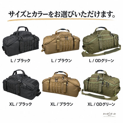大容量ミリタリー風3WAYダッフルバッグ リュック 手提げ ショルダー対応 多収納ポケット MOLLEウェビング付き 旅行 アウトドア スポーツ ジム用 ブラック・ブラウン・ODグリーン