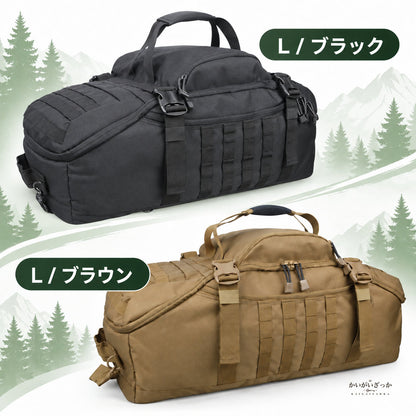 大容量ミリタリー風3WAYダッフルバッグ リュック 手提げ ショルダー対応 多収納ポケット MOLLEウェビング付き 旅行 アウトドア スポーツ ジム用 ブラック・ブラウン・ODグリーン