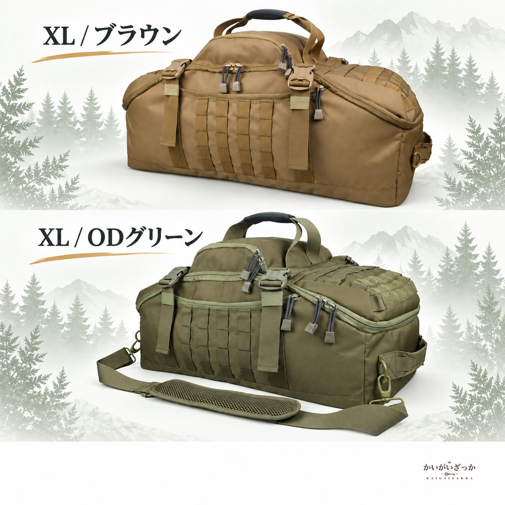 大容量ミリタリー風3WAYダッフルバッグ リュック 手提げ ショルダー対応 多収納ポケット MOLLEウェビング付き 旅行 アウトドア スポーツ ジム用 ブラック・ブラウン・ODグリーン