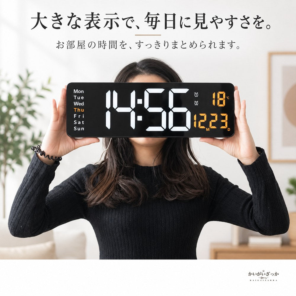 16インチ大画面デジタル壁掛け時計 LED表示 日付曜日温度 アラーム ストップウォッチ リモコン操作 置き掛け対応 明るさ調節 夏時間冬時間切替 インテリアクロック