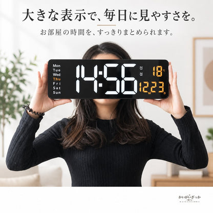 16インチ大画面デジタル壁掛け時計 LED表示 日付曜日温度 アラーム ストップウォッチ リモコン操作 置き掛け対応 明るさ調節 夏時間冬時間切替 インテリアクロック
