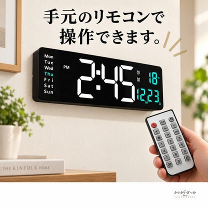 16インチ大画面デジタル壁掛け時計 LED表示 日付曜日温度 アラーム ストップウォッチ リモコン操作 置き掛け対応 明るさ調節 夏時間冬時間切替 インテリアクロック