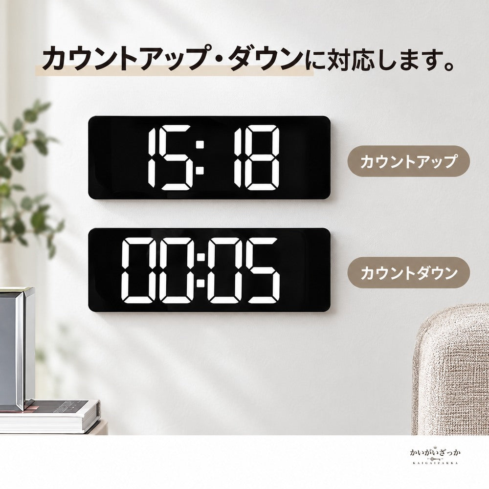 16インチ大画面デジタル壁掛け時計 LED表示 日付曜日温度 アラーム ストップウォッチ リモコン操作 置き掛け対応 明るさ調節 夏時間冬時間切替 インテリアクロック