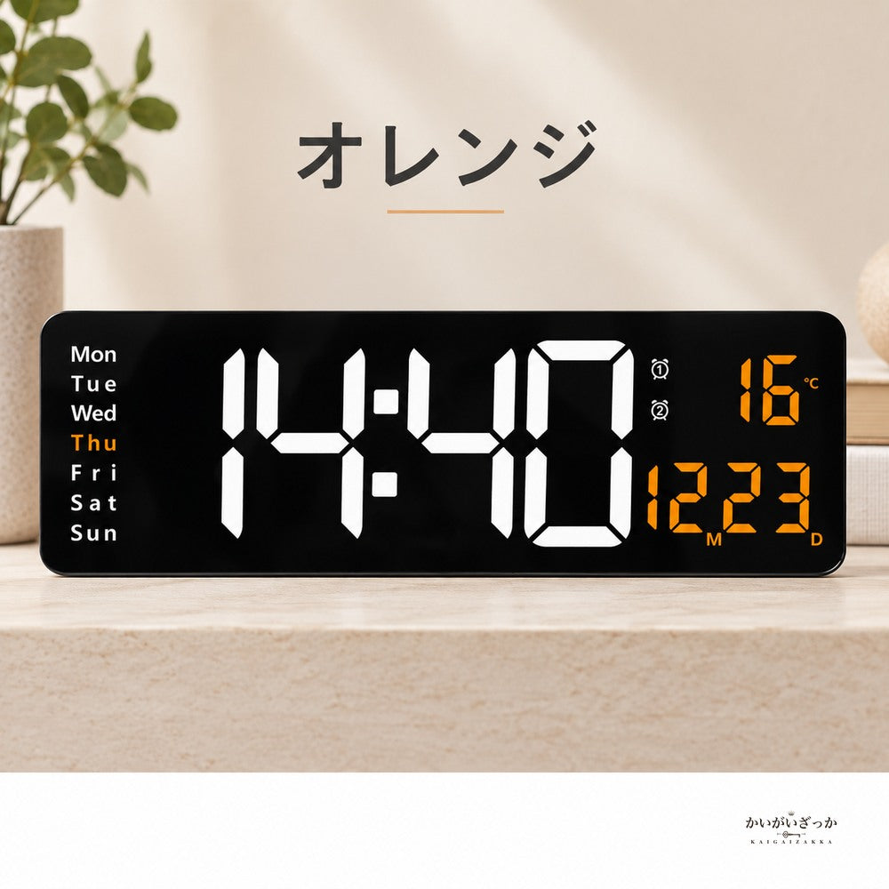 16インチ大画面デジタル壁掛け時計 LED表示 日付曜日温度 アラーム ストップウォッチ リモコン操作 置き掛け対応 明るさ調節 夏時間冬時間切替 インテリアクロック