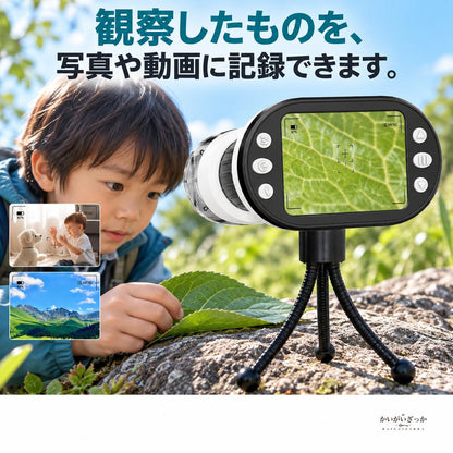 デジタル顕微鏡 ハンディ 2.0インチ大画面 LED上下光源 USB充電式 三脚スタンド付き カラビナ付き 写真動画撮影対応 葉 鉱物 細胞観察 携帯スコープ