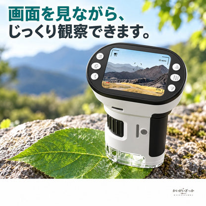 デジタル顕微鏡 ハンディ 2.0インチ大画面 LED上下光源 USB充電式 三脚スタンド付き カラビナ付き 写真動画撮影対応 葉 鉱物 細胞観察 携帯スコープ