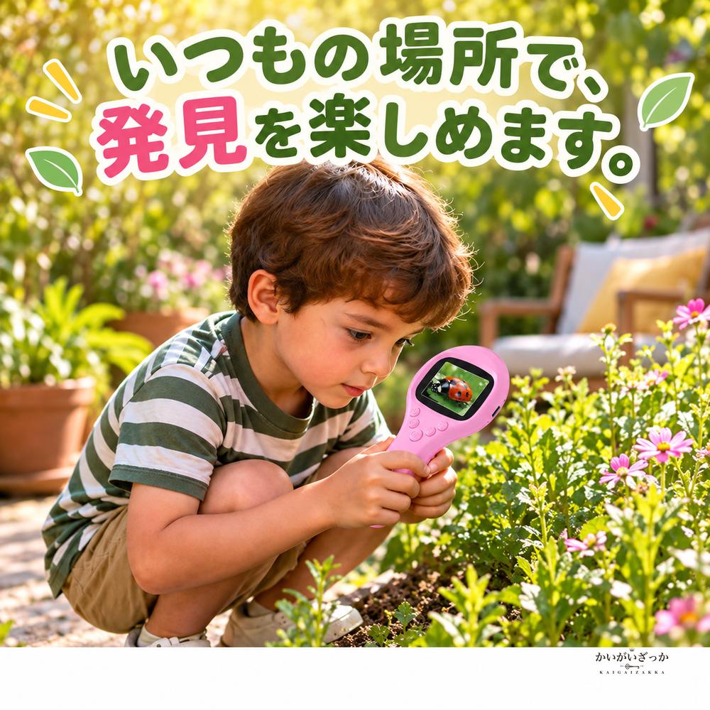 子ども用デジタル顕微鏡 ハンディタイプ 30倍観察 2インチIPS画面 写真動画撮影 LEDライト USB充電式 自然観察 自由研究 知育玩具 ピンク