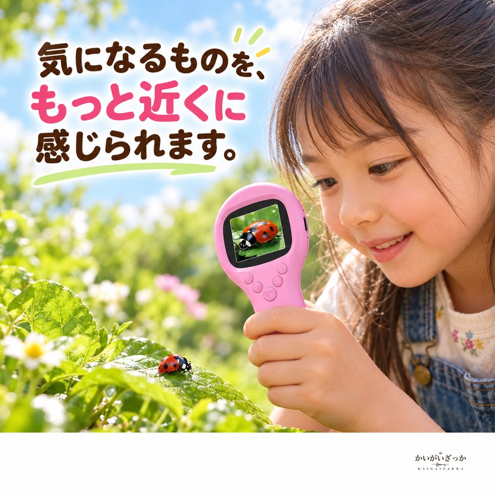 子ども用デジタル顕微鏡 ハンディタイプ 30倍観察 2インチIPS画面 写真動画撮影 LEDライト USB充電式 自然観察 自由研究 知育玩具 ピンク