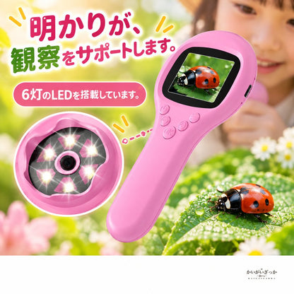 子ども用デジタル顕微鏡 ハンディタイプ 30倍観察 2インチIPS画面 写真動画撮影 LEDライト USB充電式 自然観察 自由研究 知育玩具 ピンク