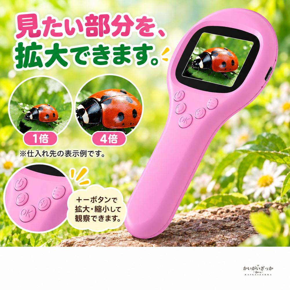 子ども用デジタル顕微鏡 ハンディタイプ 30倍観察 2インチIPS画面 写真動画撮影 LEDライト USB充電式 自然観察 自由研究 知育玩具 ピンク