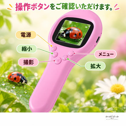 子ども用デジタル顕微鏡 ハンディタイプ 30倍観察 2インチIPS画面 写真動画撮影 LEDライト USB充電式 自然観察 自由研究 知育玩具 ピンク