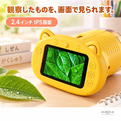 子供用デジタル顕微鏡 1000倍拡大 2.4インチIPS画面 写真動画撮影 USB充電式 ストラップ付き自由研究向け科学観察学習玩具セット コンパクト持ち運び便利