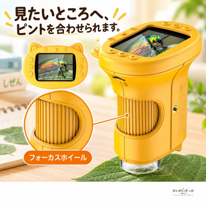 子供用デジタル顕微鏡 1000倍拡大 2.4インチIPS画面 写真動画撮影 USB充電式 ストラップ付き自由研究向け科学観察学習玩具セット コンパクト持ち運び便利