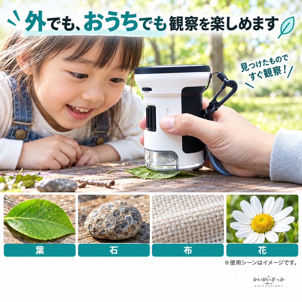 デジタル顕微鏡 ハンディ 2.0インチ大画面 LED上下光源 USB充電式 三脚スタンド付き カラビナ付き 写真動画撮影対応 葉 鉱物 細胞観察 携帯スコープ