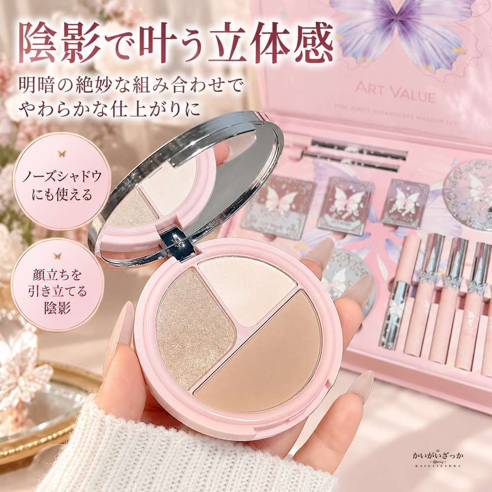 コスメギフトセット 蝶々デザイン ピンクギフトボックス リップグロス4本 アイライナーペンシル チーク 4色アイシャドウパレット 化粧品セット 透明感発色 贈り物 コスメティックコフレ